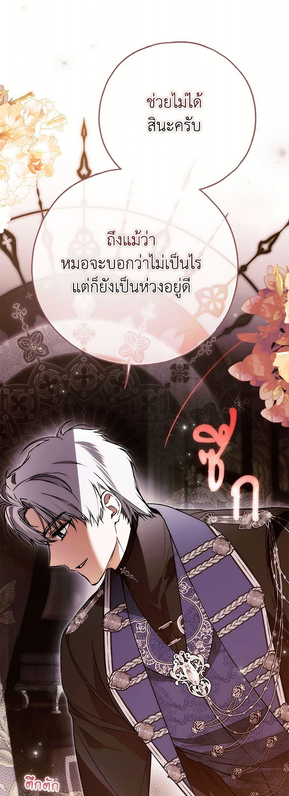 Manga-lc-com อ่านมังงะ อ่านการ์ตูน ออนไลน์ ฟรี My Body Has Been Possessed By Someone ตอนที่ 1 2 3 4 5 6 7 8 9 10 11 12 13 14 ฟรี ไม่มีโฆษณา Manga-lc - อ่าน มังงะ อ่าน การ์ตูน ออนไลน์ อ่านมังงะ ฟรี