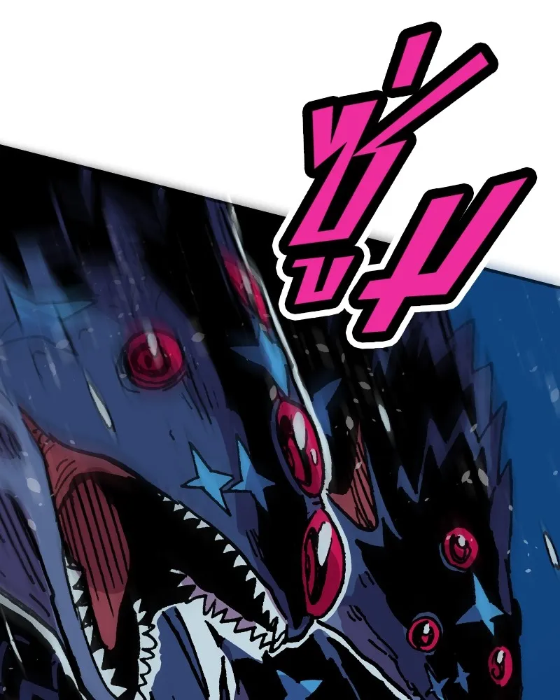 เคลวาเทส อสูรจอมราชัน ตอนที่ 16 พลังของ "สมบัติ" (2) รูปที่ 53