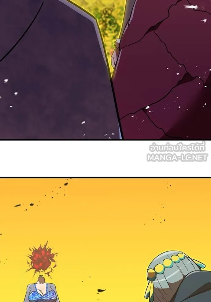 เพลเยอร์เลือดเทวะ ตอนที่ 90 รูปที่ 102