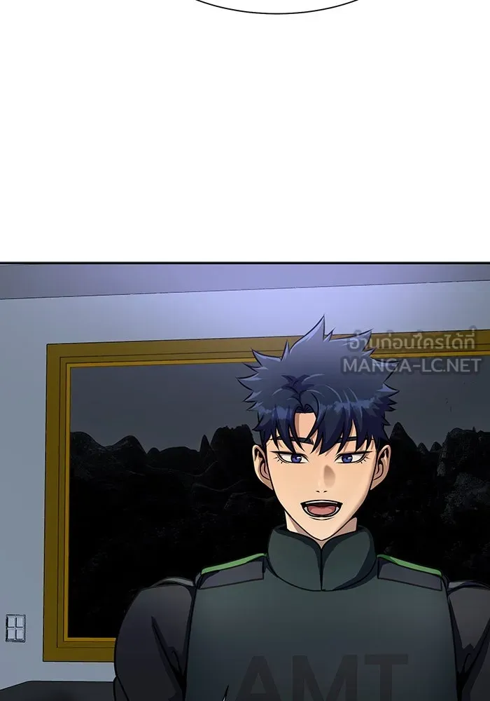 เพลเยอร์นักกินเหล็ก ตอนที่ 34 รูปที่ 84