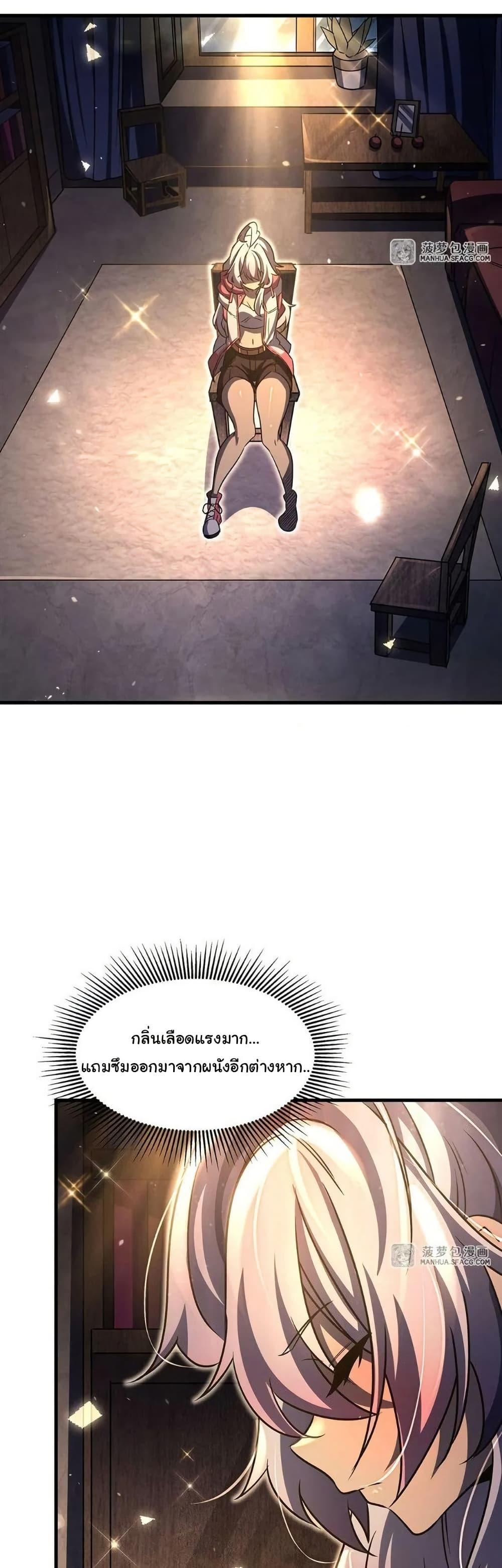 Manga-lc-com อ่านมังงะ อ่านการ์ตูน ออนไลน์ ฟรี Become a Witch in a World Full of Ghost Stories ตอนที่ 1 2 3 4 5 6 7 8 9 10 11 12 13 14 ฟรี ไม่มีโฆษณา Manga-lc - อ่าน มังงะ อ่าน การ์ตูน ออนไลน์ อ่านมังงะ ฟรี