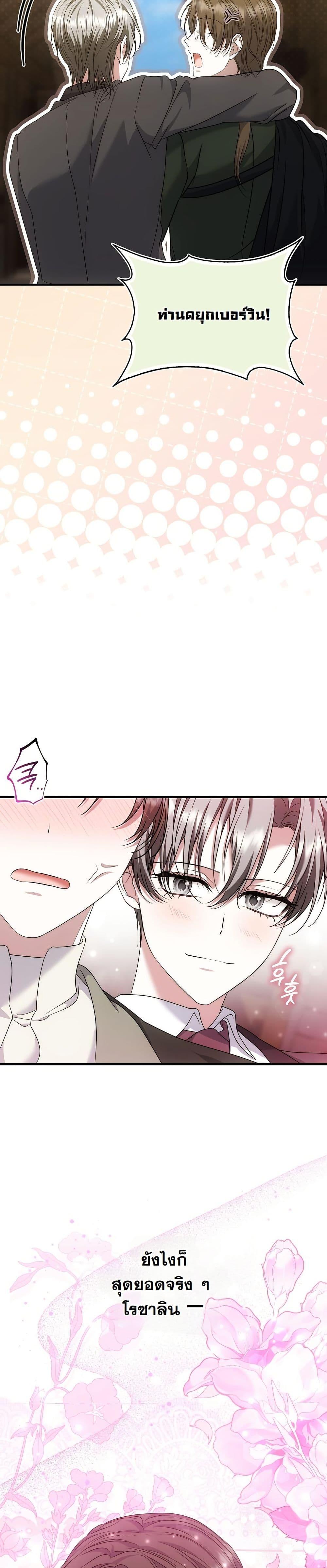 Manga-lc-com อ่านมังงะ อ่านการ์ตูน ออนไลน์ ฟรี The Maniacs are Obsessed With the Fake ตอนที่ 1 2 3 4 5 6 7 8 9 10 11 12 13 14 ฟรี ไม่มีโฆษณา Manga-lc - อ่าน มังงะ อ่าน การ์ตูน ออนไลน์ อ่านมังงะ ฟรี