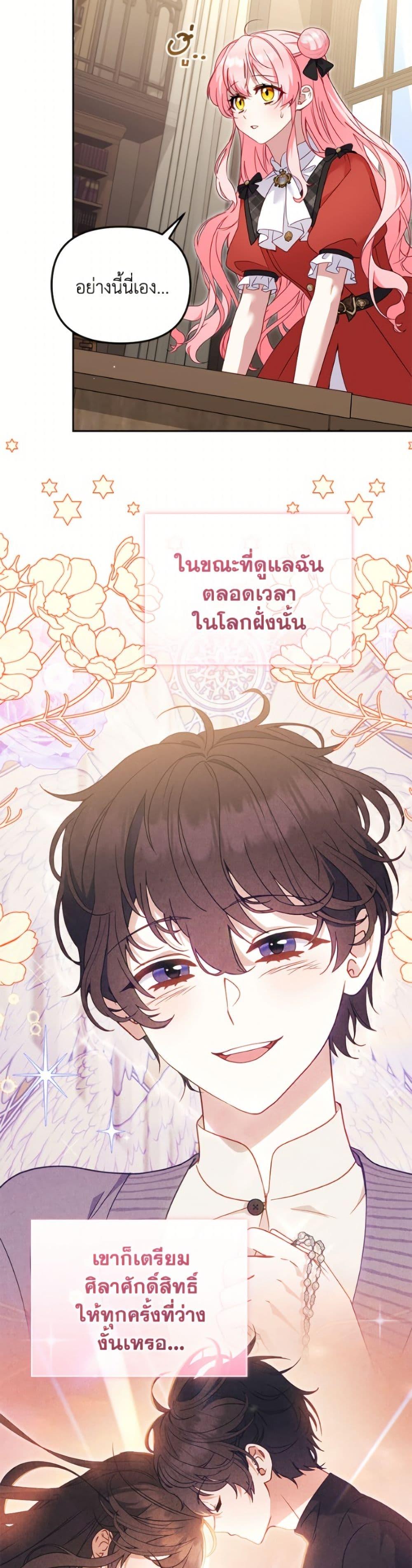 Manga-lc-com อ่านมังงะ อ่านการ์ตูน ออนไลน์ ฟรี I’m Being Raised by Villains ตอนที่ 1 2 3 4 5 6 7 8 9 10 11 12 13 14 ฟรี ไม่มีโฆษณา Manga-lc - อ่าน มังงะ อ่าน การ์ตูน ออนไลน์ อ่านมังงะ ฟรี