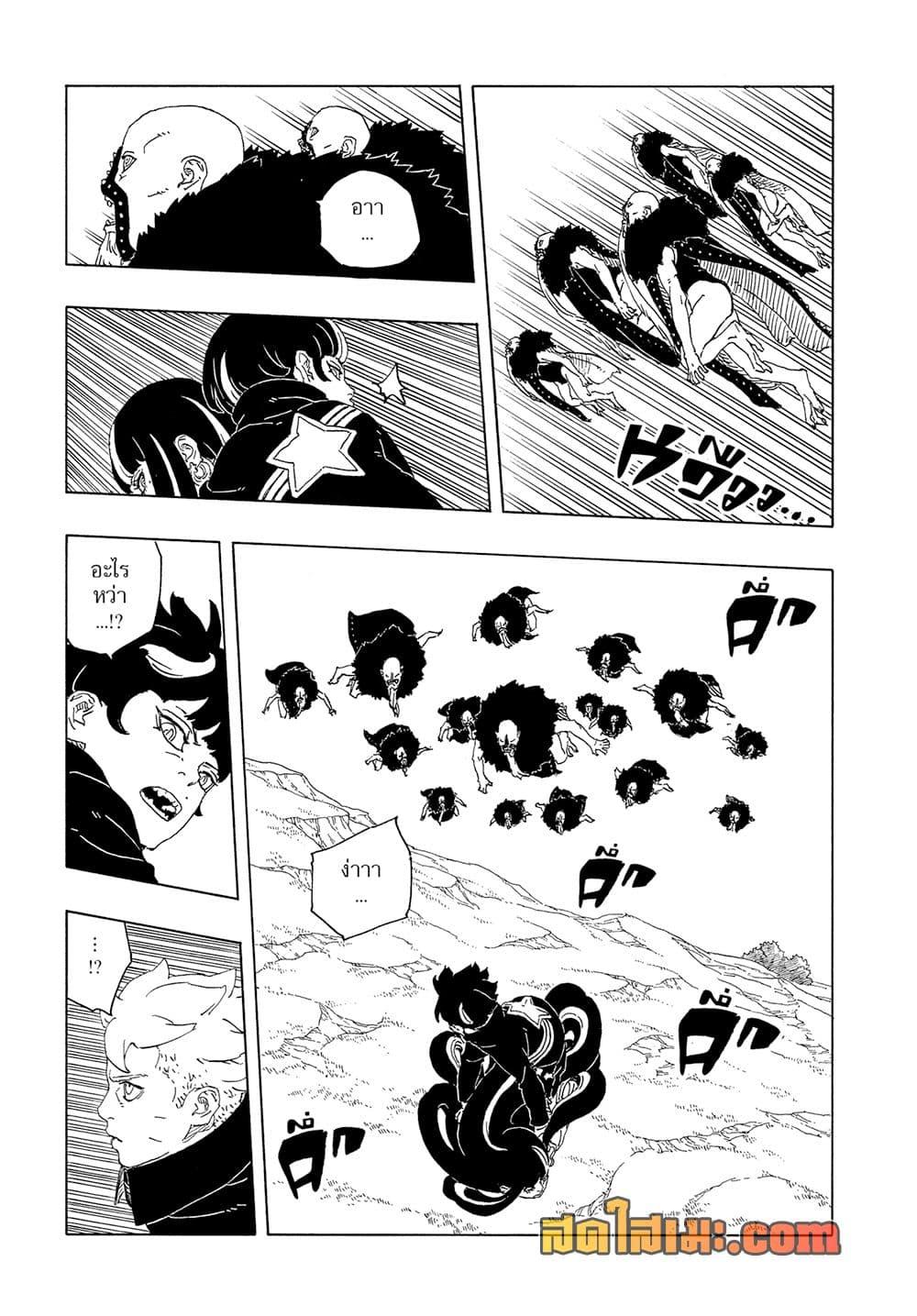 Manga-lc-com อ่านมังงะ อ่านการ์ตูน ออนไลน์ ฟรี Boruto -Two Blue Vortex- ตอนที่ 1 2 3 4 5 6 7 8 9 10 11 12 13 14 ฟรี ไม่มีโฆษณา Manga-lc - อ่าน มังงะ อ่าน การ์ตูน ออนไลน์ อ่านมังงะ ฟรี