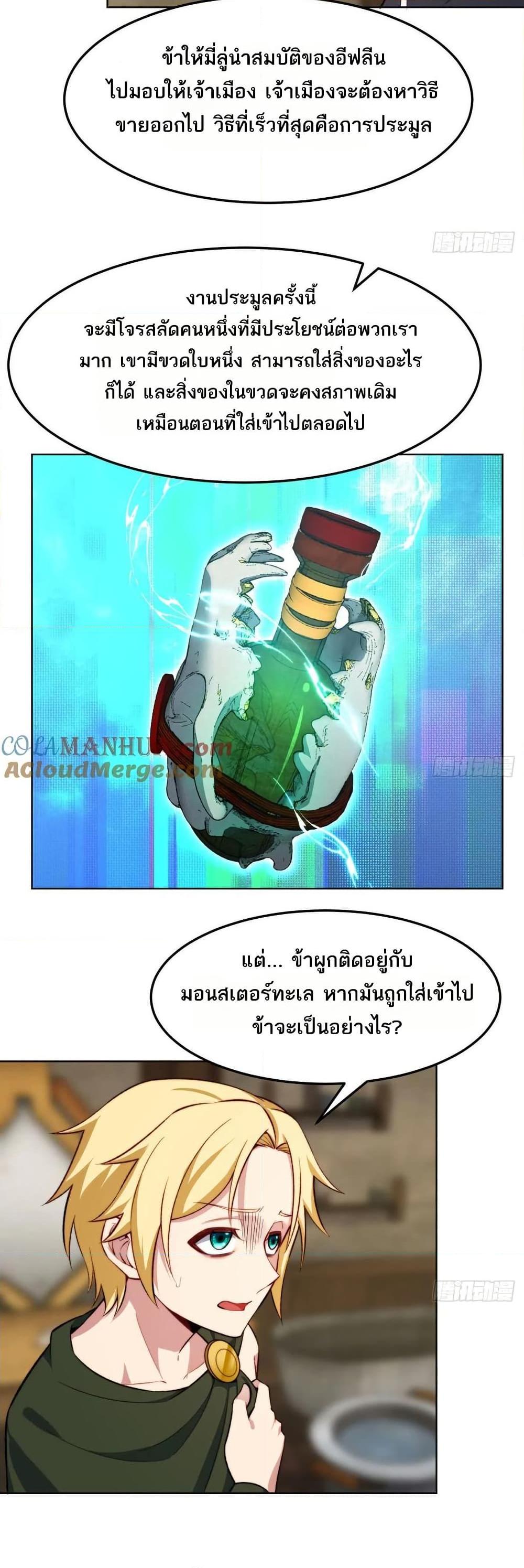 Manga-lc-com อ่านมังงะ อ่านการ์ตูน ออนไลน์ ฟรี The Beta Server For A Thousand Years ตอนที่ 1 2 3 4 5 6 7 8 9 10 11 12 13 14 ฟรี ไม่มีโฆษณา Manga-lc - อ่าน มังงะ อ่าน การ์ตูน ออนไลน์ อ่านมังงะ ฟรี