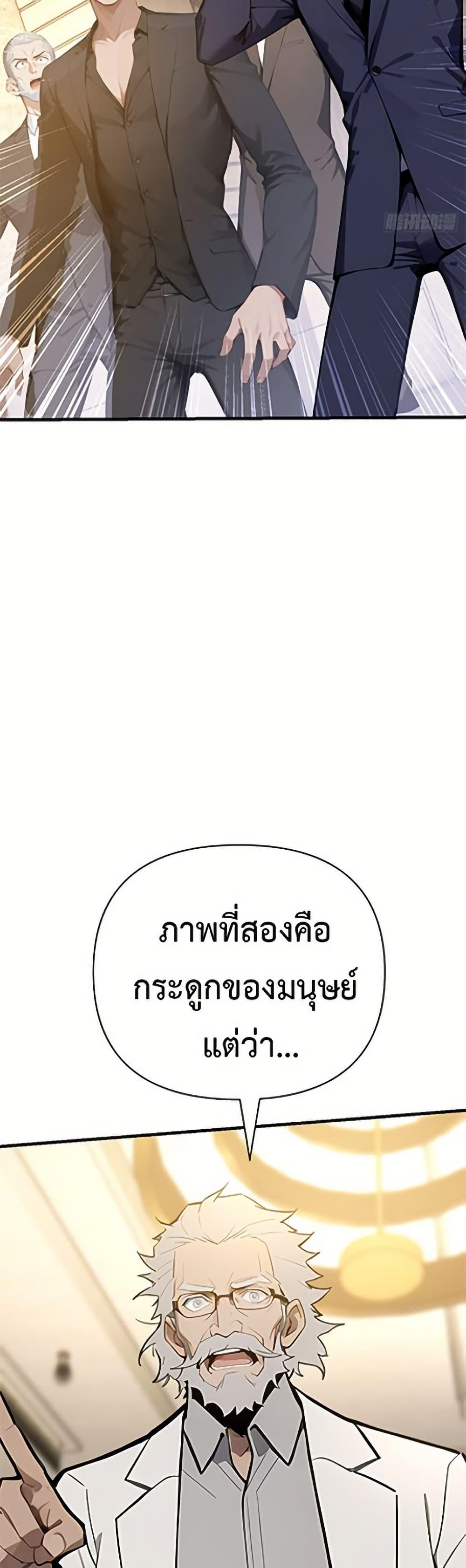 Manga-lc-com อ่านมังงะ อ่านการ์ตูน ออนไลน์ ฟรี Mythical Invasion I Slay Gods on Earth ตอนที่ 1 2 3 4 5 6 7 8 9 10 11 12 13 14 ฟรี ไม่มีโฆษณา Manga-lc - อ่าน มังงะ อ่าน การ์ตูน ออนไลน์ อ่านมังงะ ฟรี