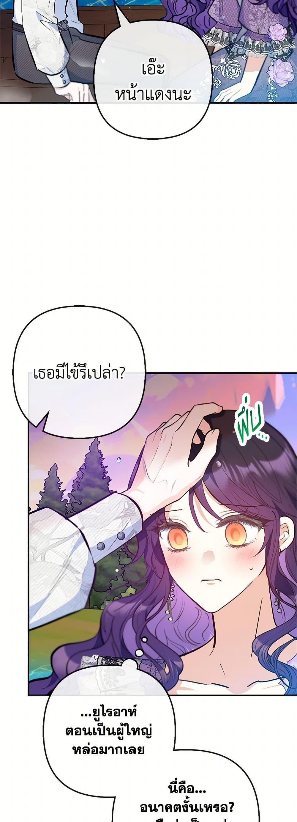 Manga-lc-com อ่านมังงะ อ่านการ์ตูน ออนไลน์ ฟรี I Am A Daughter Loved By The Devil ตอนที่ 1 2 3 4 5 6 7 8 9 10 11 12 13 14 ฟรี ไม่มีโฆษณา Manga-lc - อ่าน มังงะ อ่าน การ์ตูน ออนไลน์ อ่านมังงะ ฟรี