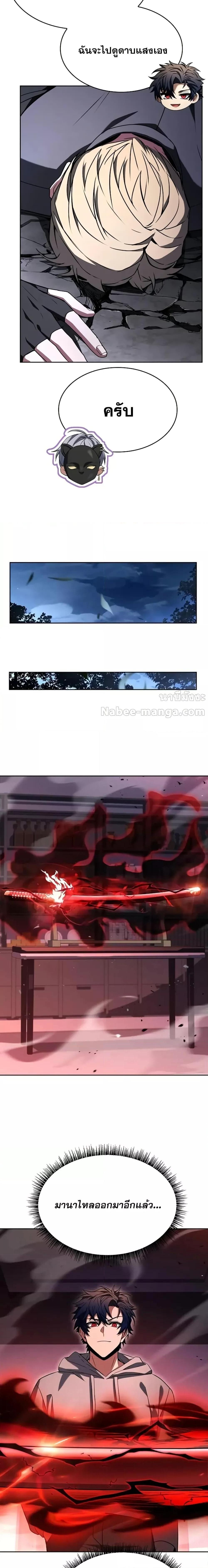 Manga-lc-com อ่านมังงะ อ่านการ์ตูน ออนไลน์ ฟรี TheConstellati ตอนที่ 1 2 3 4 5 6 7 8 9 10 11 12 13 14 ฟรี ไม่มีโฆษณา Manga-lc - อ่าน มังงะ อ่าน การ์ตูน ออนไลน์ อ่านมังงะ ฟรี