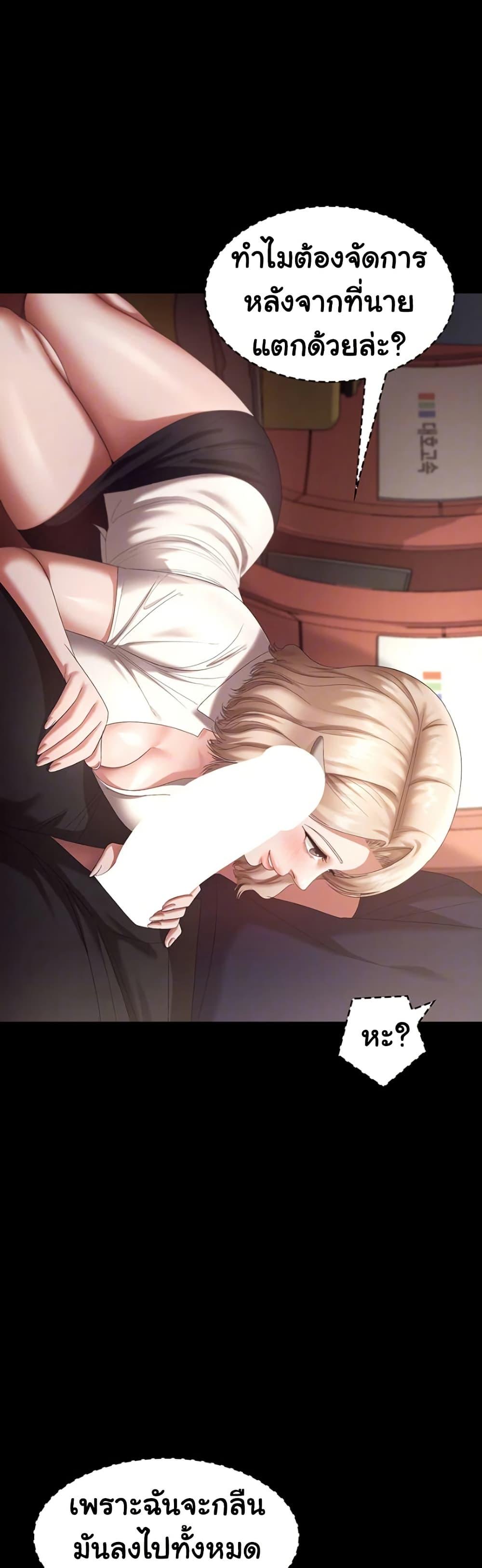 Doujin-Lc- อ่าน โดจิน มังฮวา เกาหลี ญี่ปุ่น จีน แปลไทย The Chairman’s Wife ตอนที่ 1 2 3 4 5 6 7 8 9 10 11 12 13 14 ฟรี ไม่มีโฆษณา อ่าน โดจิน Manhwa เกาหลี ญี่ปุ่น จีน เรามีครบ คัดมาให้เน้นๆ โดจิน 18+ รับประกันความฟินโดย  Doujin Lc