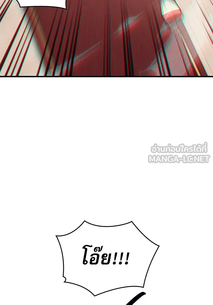 เกิดใหม่พร้อมพลังแห่งราชัน ตอนที่ 91 รูปที่ 36