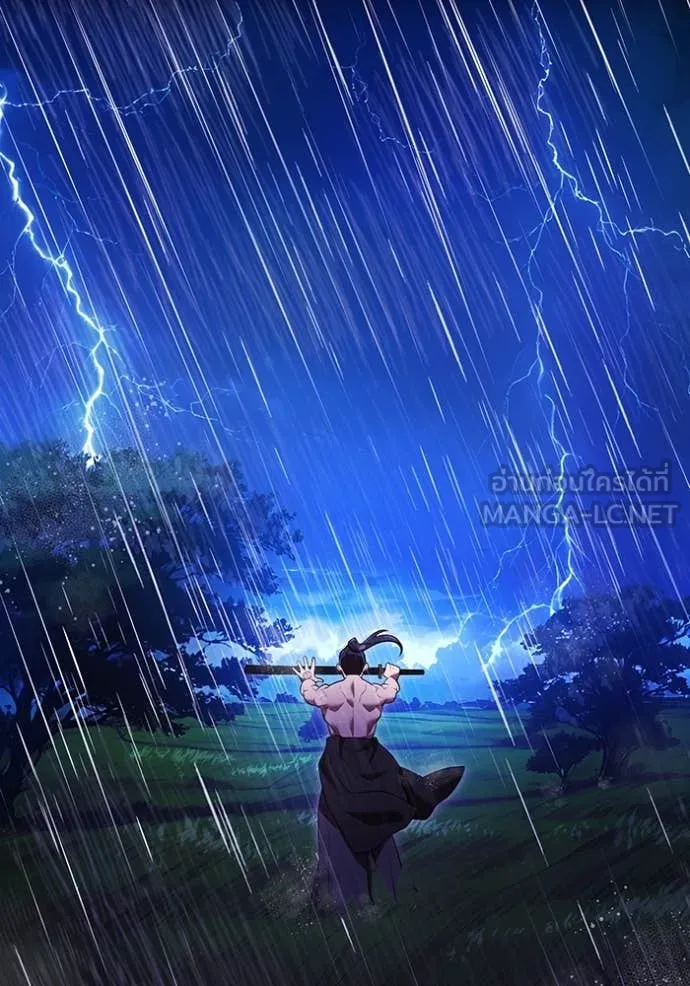 ฮันเตอร์สกิลโกง ตอนที่ 65 รูปที่ 43