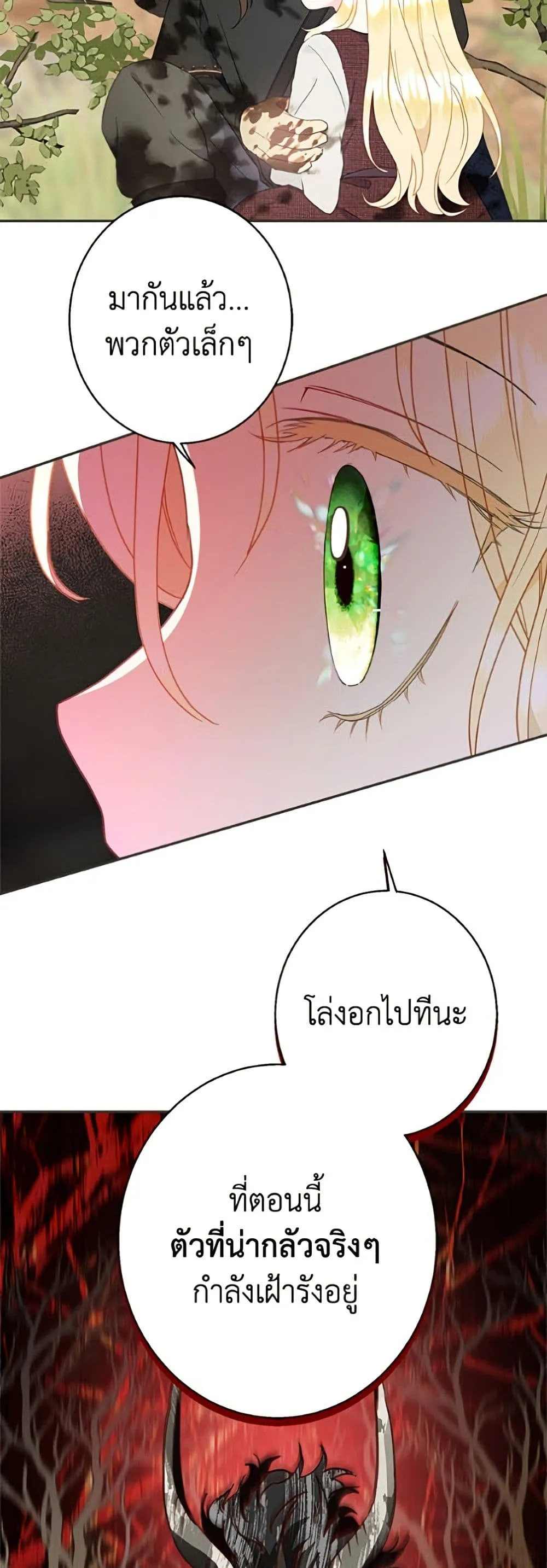 Manga-lc-com อ่านมังงะ อ่านการ์ตูน ออนไลน์ ฟรี Forget My Husband, I’ll Go Make Money ตอนที่ 1 2 3 4 5 6 7 8 9 10 11 12 13 14 ฟรี ไม่มีโฆษณา Manga-lc - อ่าน มังงะ อ่าน การ์ตูน ออนไลน์ อ่านมังงะ ฟรี