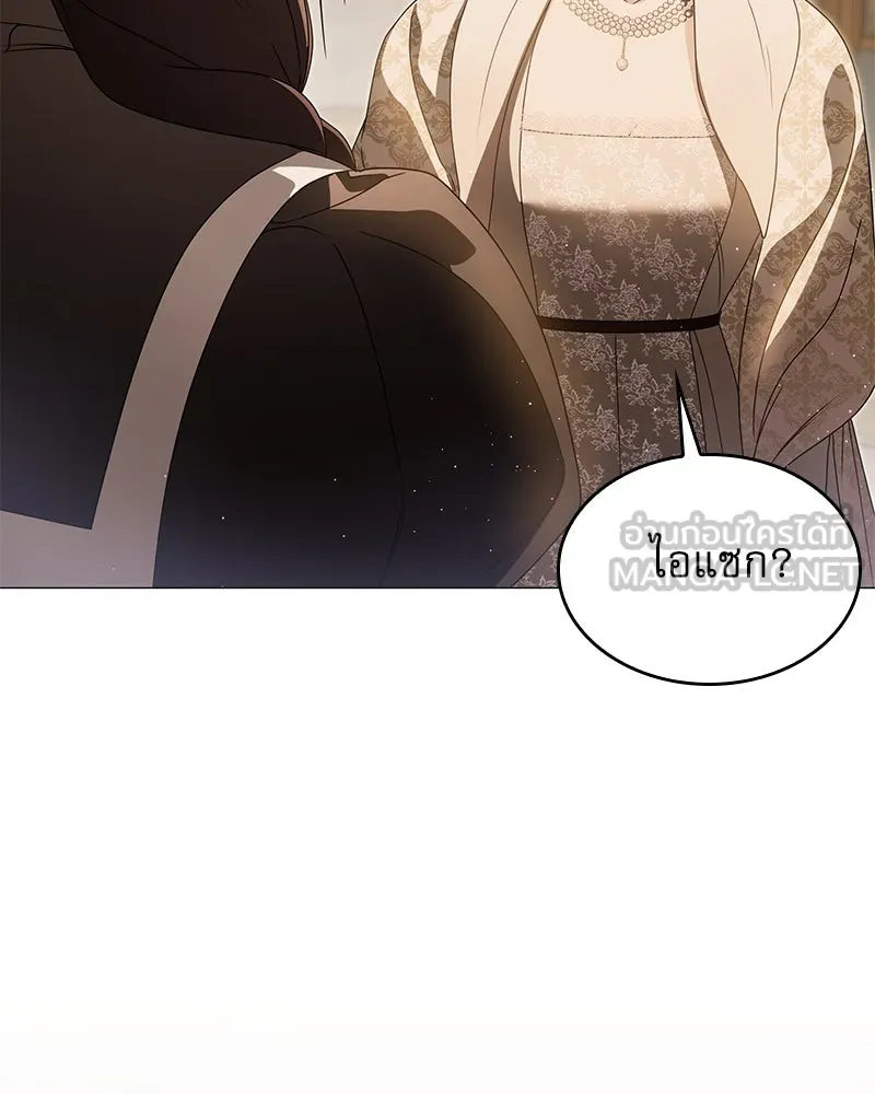 กำราบรักร้ายนายจอมพยศ ตอนที่ 33 รูปที่ 105