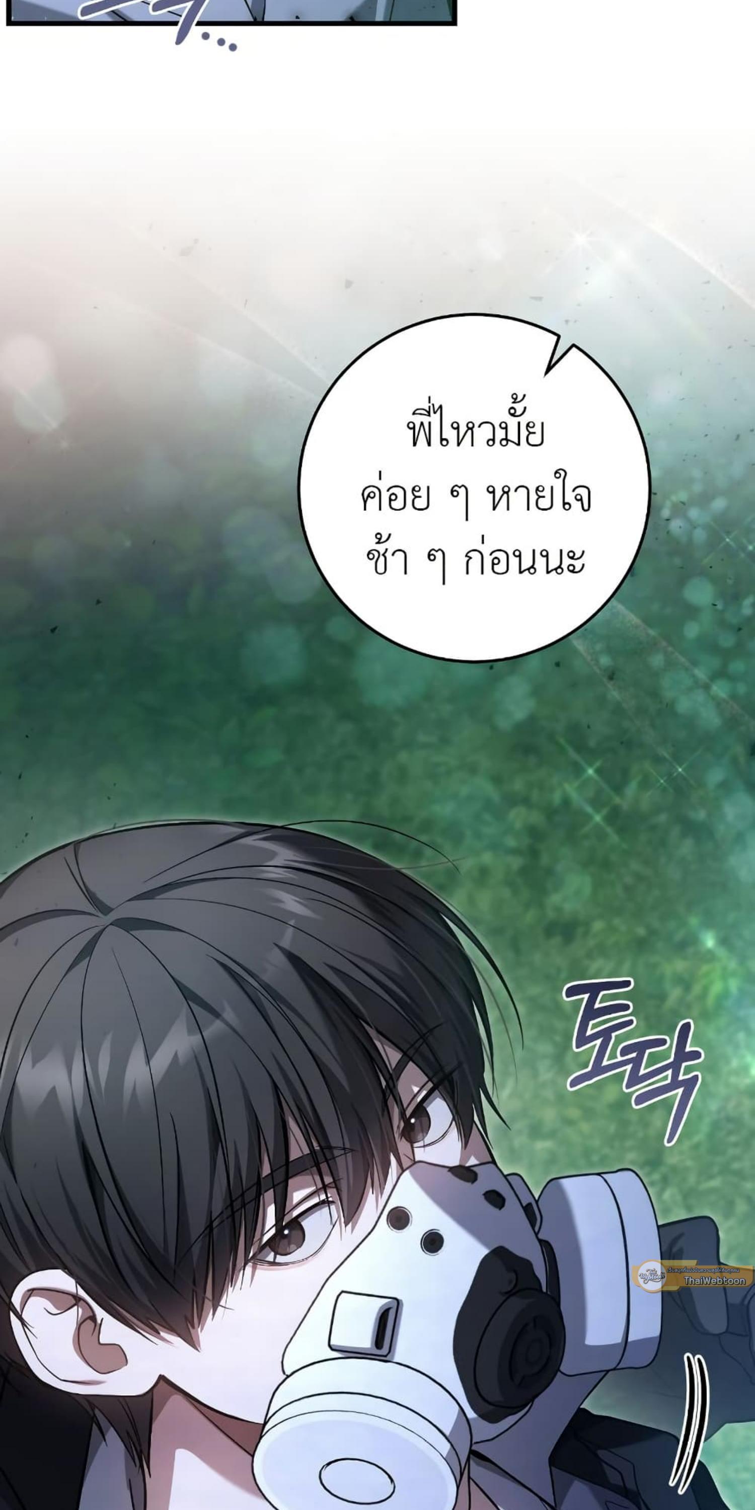 Manga-lc-com อ่านมังงะ อ่านการ์ตูน ออนไลน์ ฟรี The Hunter Wants to Live Quietly ตอนที่ 1 2 3 4 5 6 7 8 9 10 11 12 13 14 ฟรี ไม่มีโฆษณา Manga-lc - อ่าน มังงะ อ่าน การ์ตูน ออนไลน์ อ่านมังงะ ฟรี