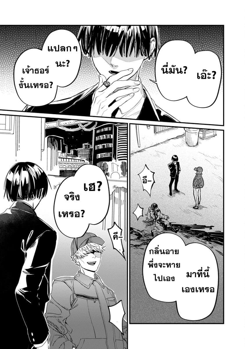 Manga-lc-com อ่านมังงะ อ่านการ์ตูน ออนไลน์ ฟรี A Middle-Aged Man Who Returns From Another World Goes ตอนที่ 1 2 3 4 5 6 7 8 9 10 11 12 13 14 ฟรี ไม่มีโฆษณา Manga-lc - อ่าน มังงะ อ่าน การ์ตูน ออนไลน์ อ่านมังงะ ฟรี