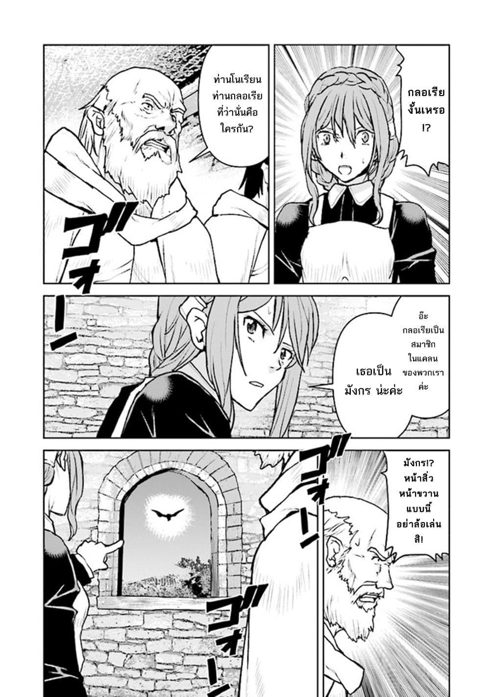 Manga-lc-com อ่านมังงะ อ่านการ์ตูน ออนไลน์ ฟรี The Galactic Navy Officer Becomes an Adventurer ตอนที่ 1 2 3 4 5 6 7 8 9 10 11 12 13 14 ฟรี ไม่มีโฆษณา Manga-lc - อ่าน มังงะ อ่าน การ์ตูน ออนไลน์ อ่านมังงะ ฟรี