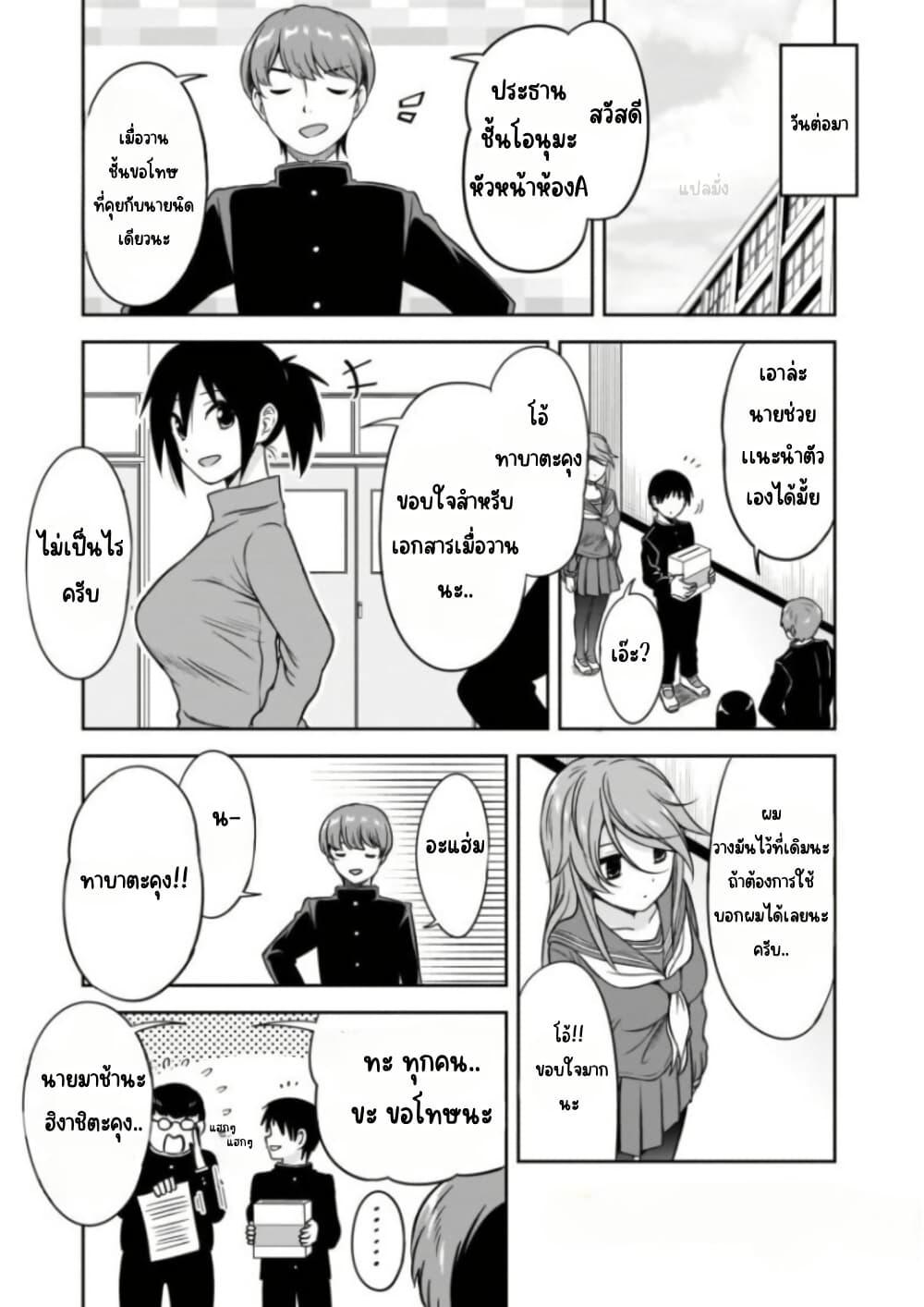 Manga-lc-com อ่านมังงะ อ่านการ์ตูน ออนไลน์ ฟรี Kurai Anoko to Shitai koto ตอนที่ 1 2 3 4 5 6 7 8 9 10 11 12 13 14 ฟรี ไม่มีโฆษณา Manga-lc - อ่าน มังงะ อ่าน การ์ตูน ออนไลน์ อ่านมังงะ ฟรี