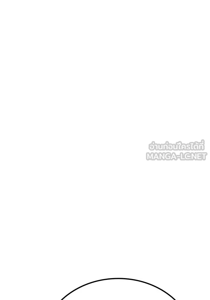 ครัวจอมเวท ตอนที่ 107 รูปที่ 48