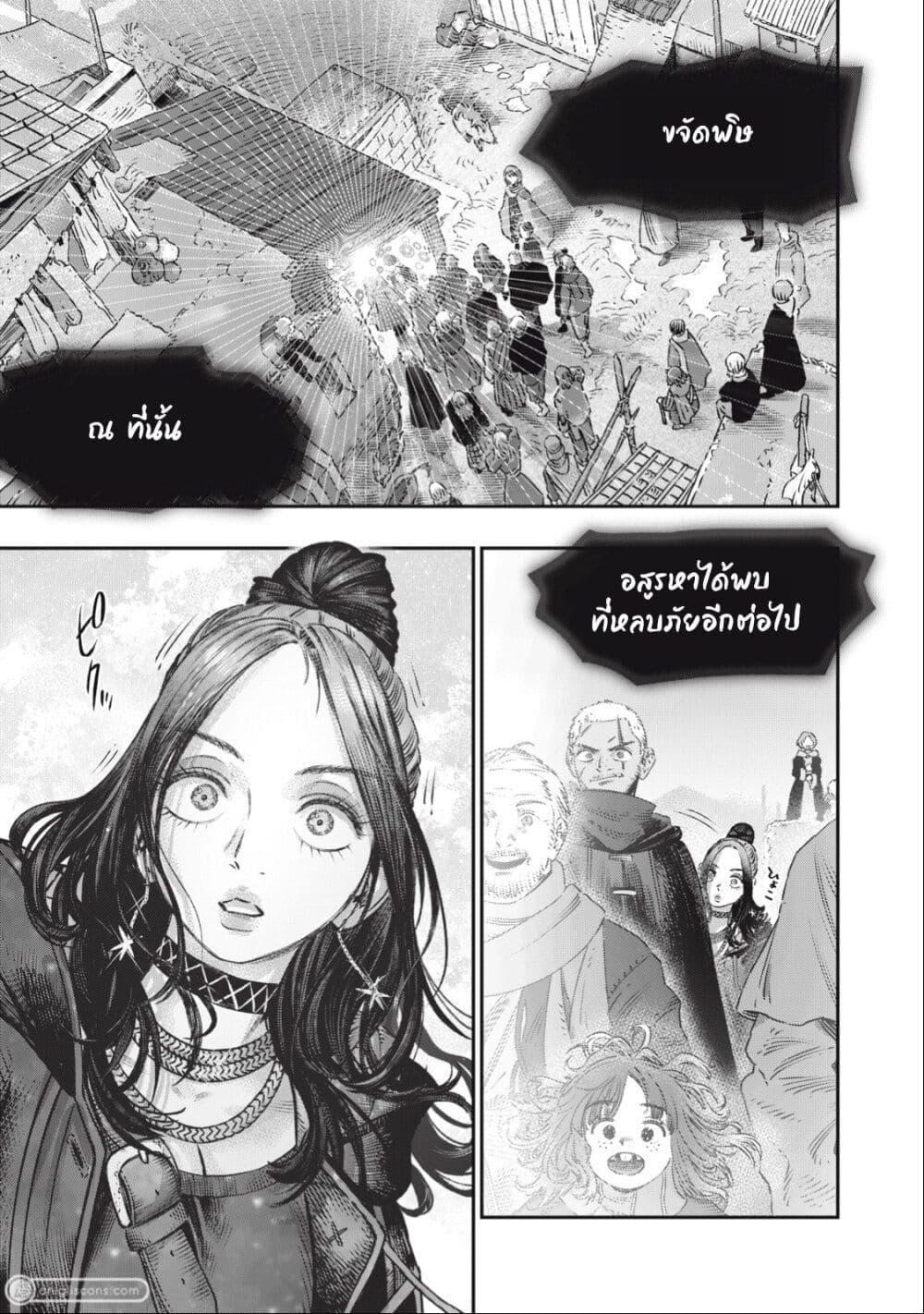 Manga-lc-com อ่านมังงะ อ่านการ์ตูน ออนไลน์ ฟรี Koudo ni Hattatsu Shita Igaku wa Mahou to Kubetsu ga Tsukanai ตอนที่ 1 2 3 4 5 6 7 8 9 10 11 12 13 14 ฟรี ไม่มีโฆษณา Manga-lc - อ่าน มังงะ อ่าน การ์ตูน ออนไลน์ อ่านมังงะ ฟรี