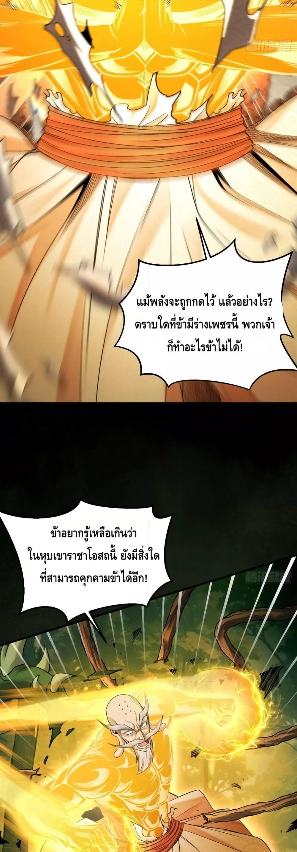 Manga-lc-com อ่านมังงะ อ่านการ์ตูน ออนไลน์ ฟรี MyCultivation ตอนที่ 1 2 3 4 5 6 7 8 9 10 11 12 13 14 ฟรี ไม่มีโฆษณา Manga-lc - อ่าน มังงะ อ่าน การ์ตูน ออนไลน์ อ่านมังงะ ฟรี