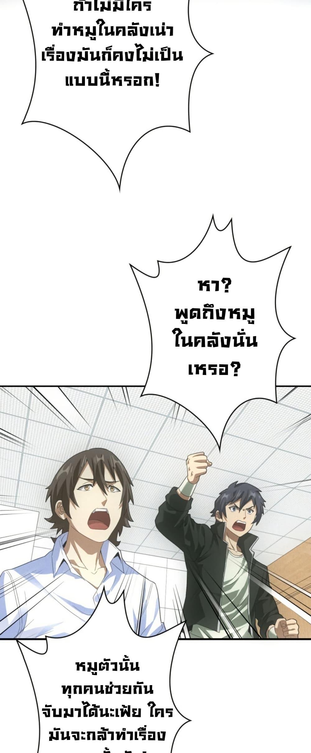 Manga-lc-com อ่านมังงะ อ่านการ์ตูน ออนไลน์ ฟรี Irasshaimase Shuumatsu Sekai ตอนที่ 1 2 3 4 5 6 7 8 9 10 11 12 13 14 ฟรี ไม่มีโฆษณา Manga-lc - อ่าน มังงะ อ่าน การ์ตูน ออนไลน์ อ่านมังงะ ฟรี