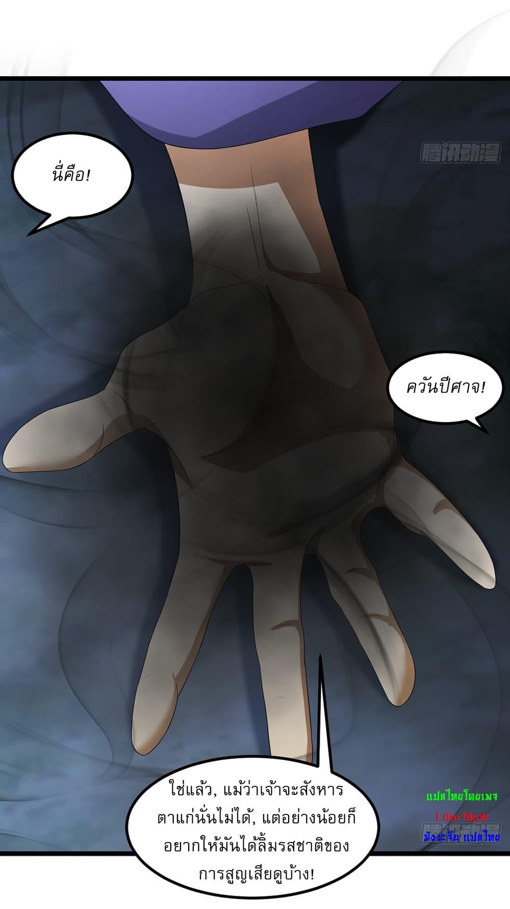 Manga-lc-com อ่านมังงะ อ่านการ์ตูน ออนไลน์ ฟรี Invincible After a Hundred Years of Seclusion ตอนที่ 1 2 3 4 5 6 7 8 9 10 11 12 13 14 ฟรี ไม่มีโฆษณา Manga-lc - อ่าน มังงะ อ่าน การ์ตูน ออนไลน์ อ่านมังงะ ฟรี