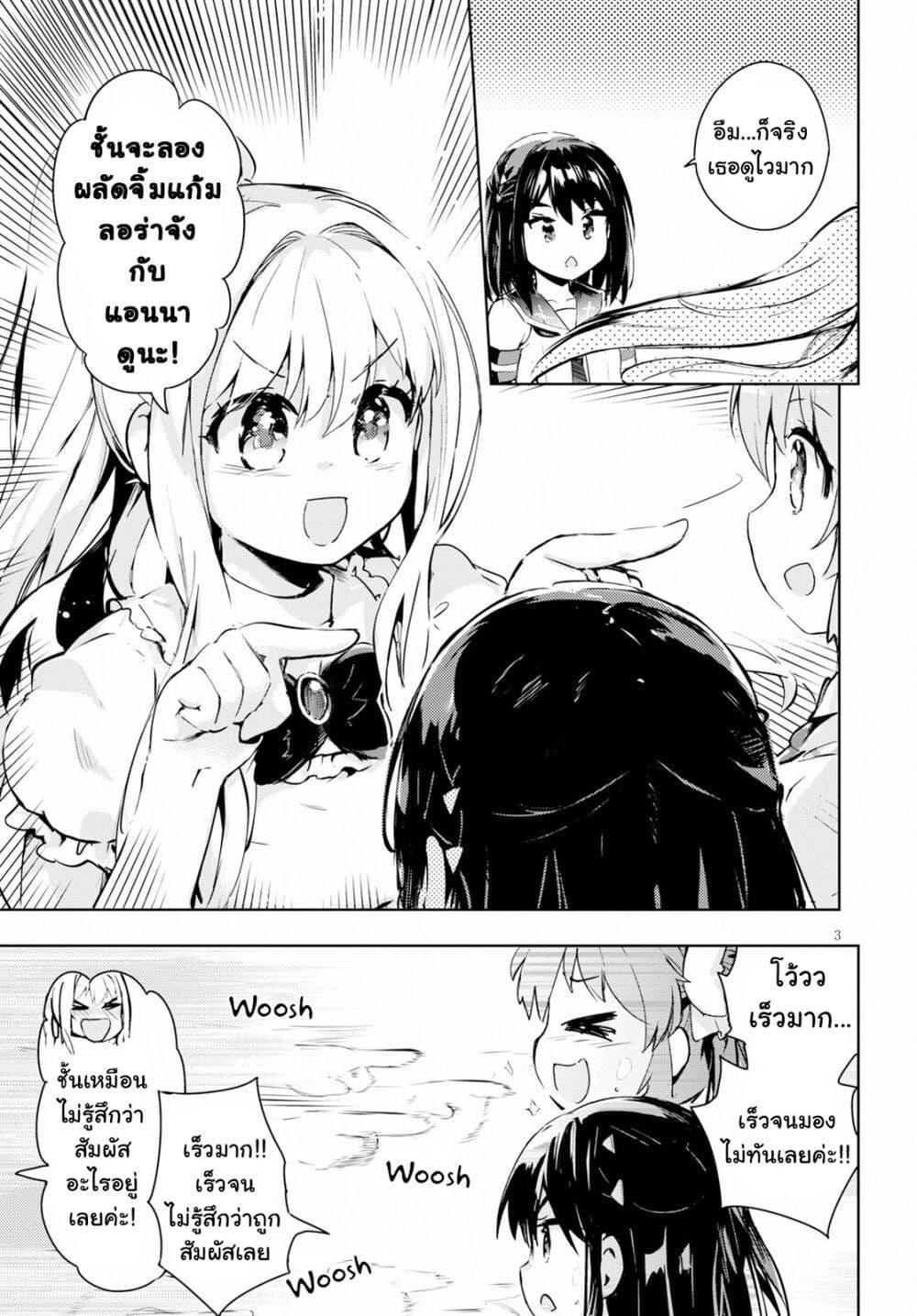 Manga-lc-com อ่านมังงะ อ่านการ์ตูน ออนไลน์ ฟรี Kenshi o Mezashite Nyugaku Shitanoni Maho Tekisei 9999 Nandesukedo! ตอนที่ 1 2 3 4 5 6 7 8 9 10 11 12 13 14 ฟรี ไม่มีโฆษณา Manga-lc - อ่าน มังงะ อ่าน การ์ตูน ออนไลน์ อ่านมังงะ ฟรี