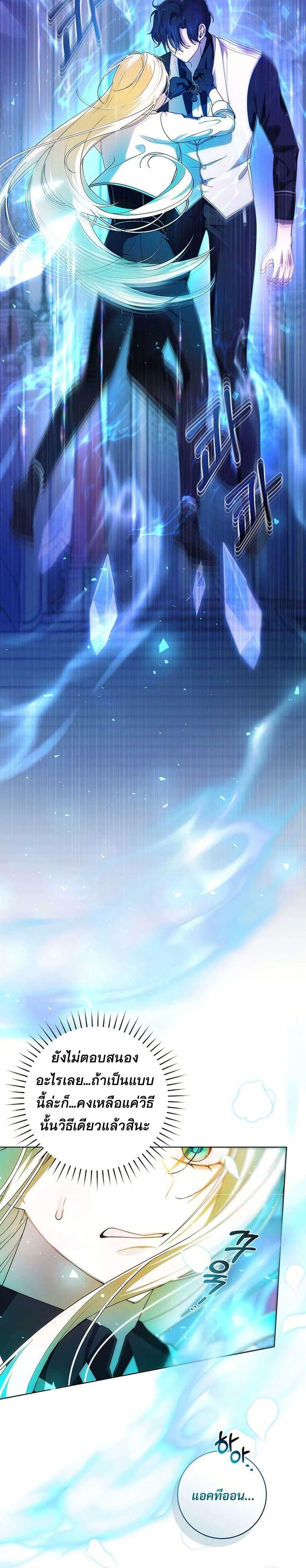 Manga-lc-com อ่านมังงะ อ่านการ์ตูน ออนไลน์ ฟรี I Healed The Male Lead’s Trauma ตอนที่ 1 2 3 4 5 6 7 8 9 10 11 12 13 14 ฟรี ไม่มีโฆษณา Manga-lc - อ่าน มังงะ อ่าน การ์ตูน ออนไลน์ อ่านมังงะ ฟรี