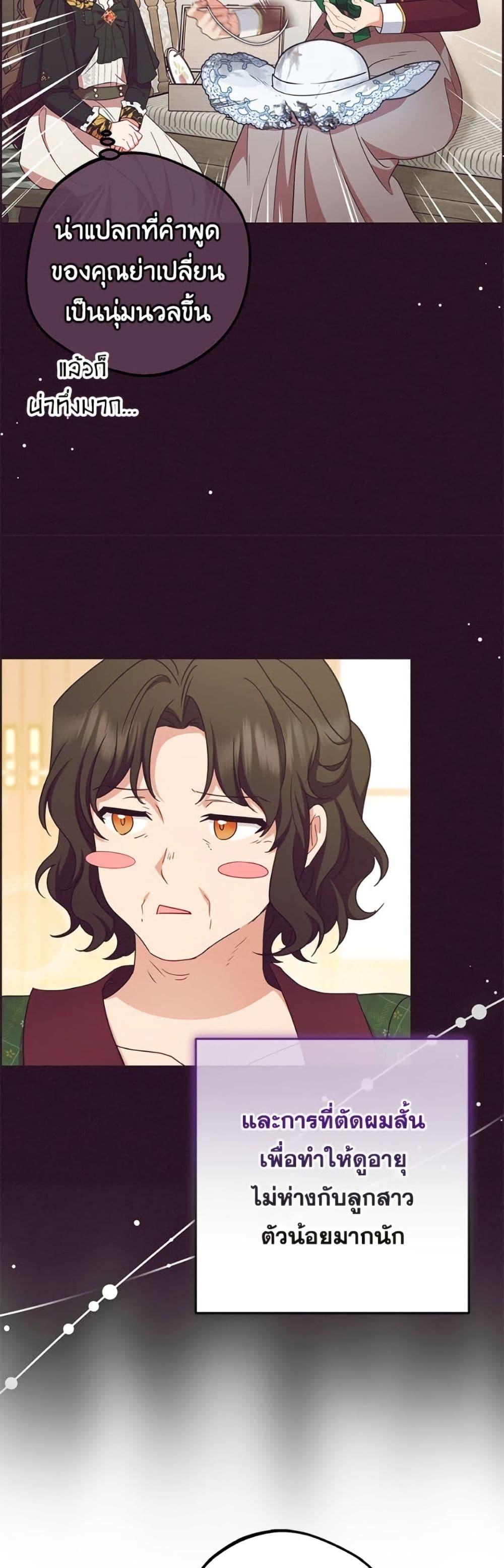 Manga-lc-com อ่านมังงะ อ่านการ์ตูน ออนไลน์ ฟรี The Villainess Is Shy In Receiving Love ตอนที่ 1 2 3 4 5 6 7 8 9 10 11 12 13 14 ฟรี ไม่มีโฆษณา Manga-lc - อ่าน มังงะ อ่าน การ์ตูน ออนไลน์ อ่านมังงะ ฟรี