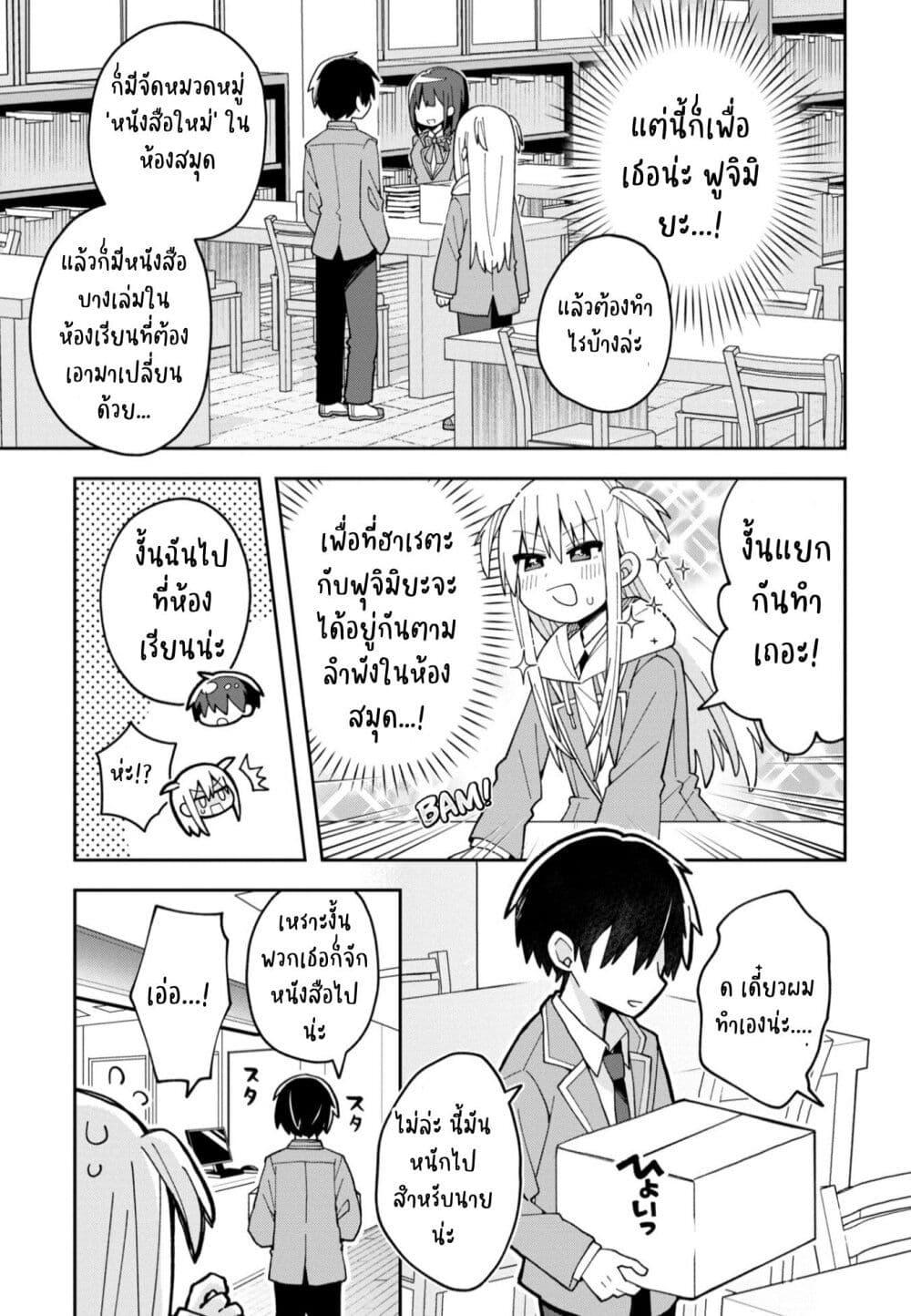Manga-lc-com อ่านมังงะ อ่านการ์ตูน ออนไลน์ ฟรี Misaki-kun wa Kouryaku-chara Janai ตอนที่ 1 2 3 4 5 6 7 8 9 10 11 12 13 14 ฟรี ไม่มีโฆษณา Manga-lc - อ่าน มังงะ อ่าน การ์ตูน ออนไลน์ อ่านมังงะ ฟรี