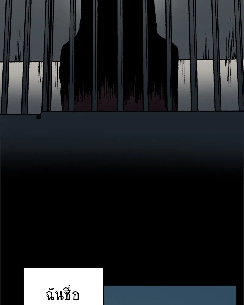 การิน BlaCX ปริศนาอาถรรพ์สีดำ ตอนที่ 33 doppelganger (1) รูปที่ 59