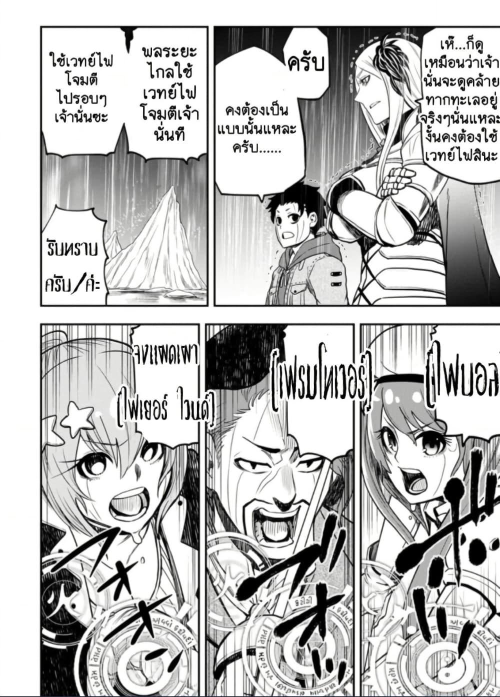 Manga-lc-com อ่านมังงะ อ่านการ์ตูน ออนไลน์ ฟรี Zatsuyou Fuyo Jutsushi ga Jibun no Saikyo ni Kizuku ตอนที่ 1 2 3 4 5 6 7 8 9 10 11 12 13 14 ฟรี ไม่มีโฆษณา Manga-lc - อ่าน มังงะ อ่าน การ์ตูน ออนไลน์ อ่านมังงะ ฟรี