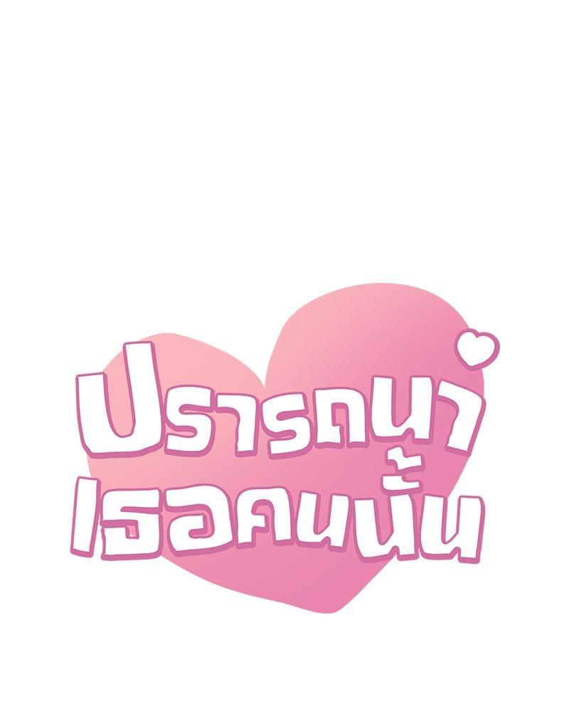 Doujin-Lc- อ่าน โดจิน มังฮวา เกาหลี ญี่ปุ่น จีน แปลไทย Drunk on You ตอนที่ 1 2 3 4 5 6 7 8 9 10 11 12 13 14 ฟรี ไม่มีโฆษณา อ่าน โดจิน Manhwa เกาหลี ญี่ปุ่น จีน เรามีครบ คัดมาให้เน้นๆ โดจิน 18+ รับประกันความฟินโดย  Doujin Lc