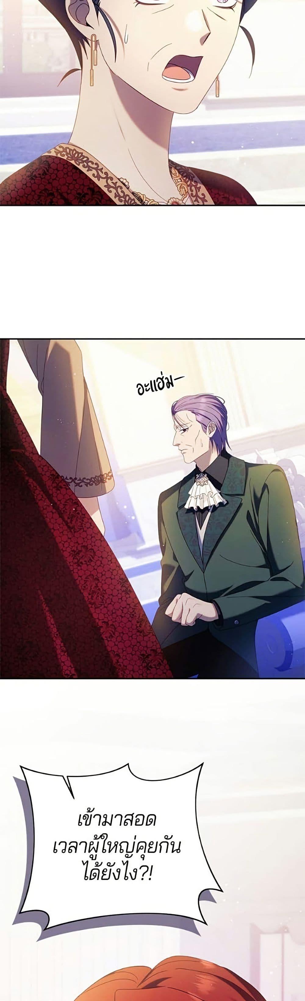 Manga-lc-com อ่านมังงะ อ่านการ์ตูน ออนไลน์ ฟรี I’m a Villainess, but I Won’t Live Like One ตอนที่ 1 2 3 4 5 6 7 8 9 10 11 12 13 14 ฟรี ไม่มีโฆษณา Manga-lc - อ่าน มังงะ อ่าน การ์ตูน ออนไลน์ อ่านมังงะ ฟรี