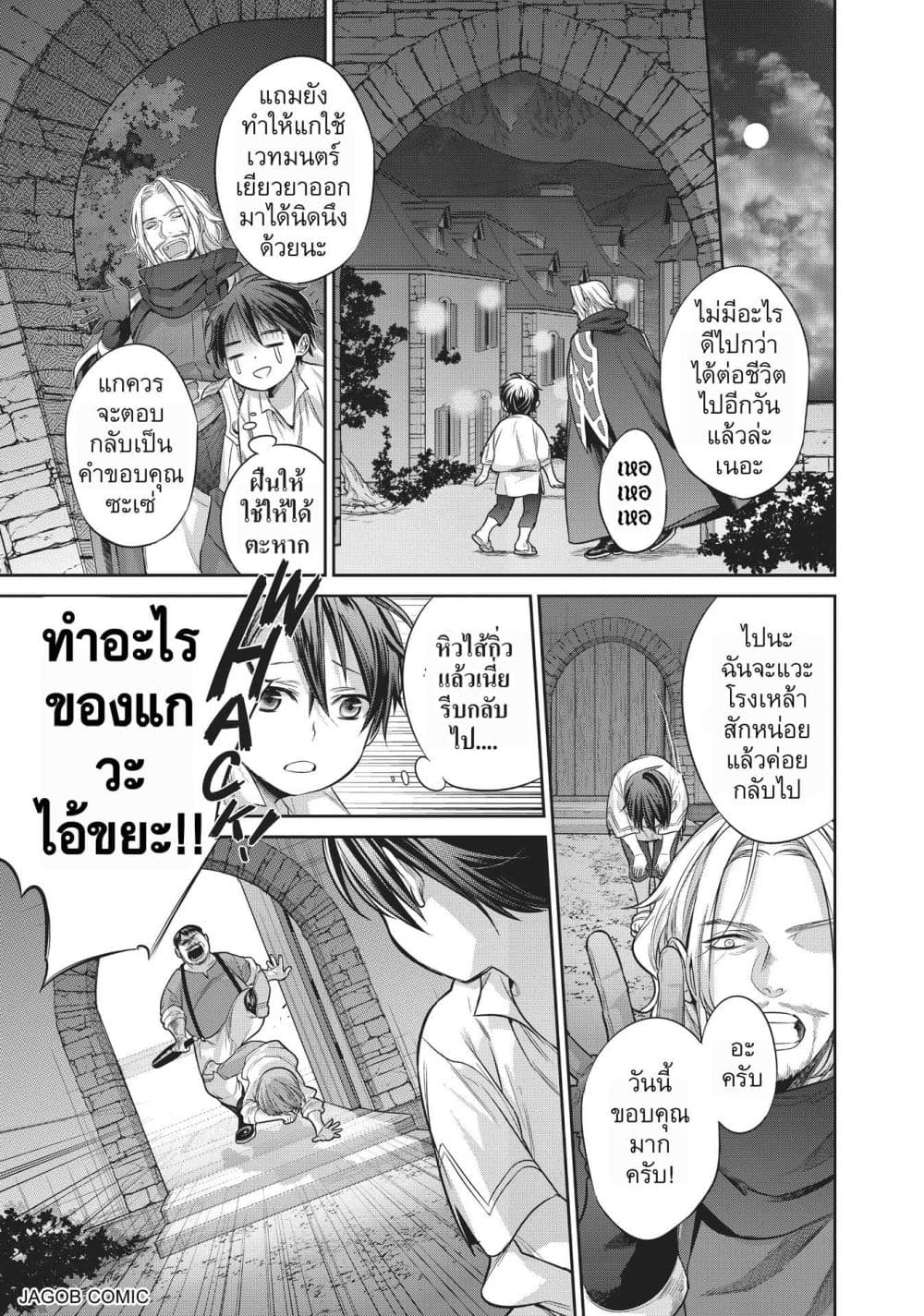 Manga-lc-com อ่านมังงะ อ่านการ์ตูน ออนไลน์ ฟรี Reborn as a Barrier Master ตอนที่ 1 2 3 4 5 6 7 8 9 10 11 12 13 14 ฟรี ไม่มีโฆษณา Manga-lc - อ่าน มังงะ อ่าน การ์ตูน ออนไลน์ อ่านมังงะ ฟรี