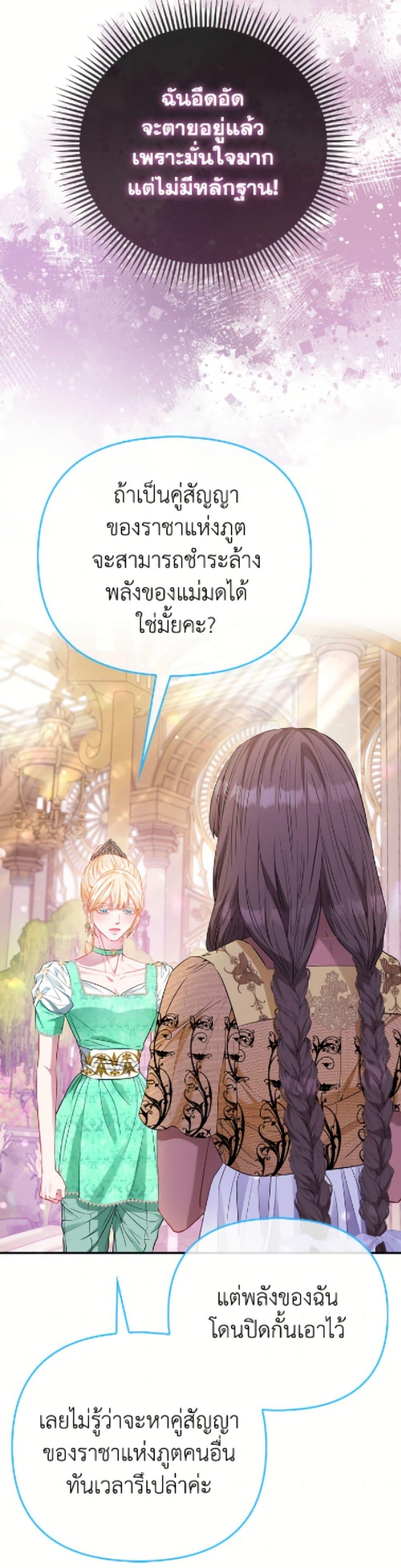 Manga-lc-com อ่านมังงะ อ่านการ์ตูน ออนไลน์ ฟรี I’m the Princess of All ตอนที่ 1 2 3 4 5 6 7 8 9 10 11 12 13 14 ฟรี ไม่มีโฆษณา Manga-lc - อ่าน มังงะ อ่าน การ์ตูน ออนไลน์ อ่านมังงะ ฟรี