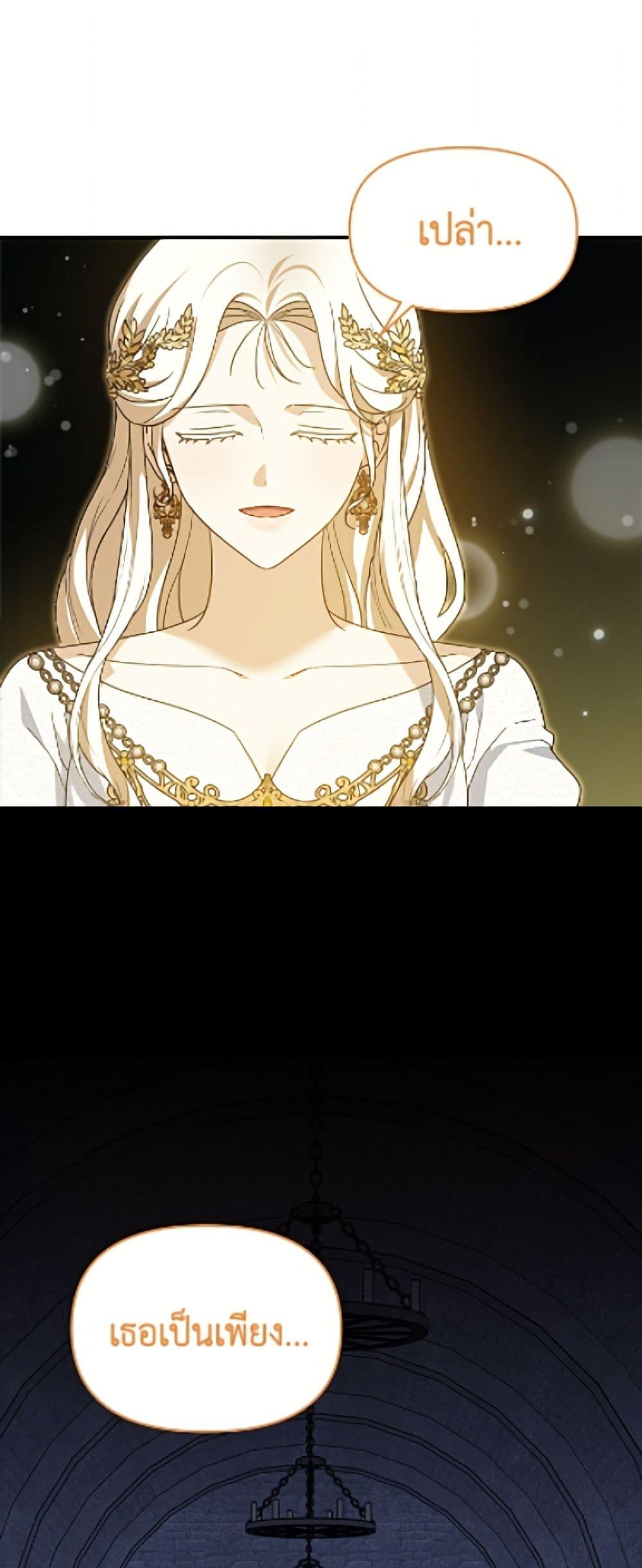 Manga-lc-com อ่านมังงะ อ่านการ์ตูน ออนไลน์ ฟรี I’d Rather Abandon You Than Be Abandoned ตอนที่ 1 2 3 4 5 6 7 8 9 10 11 12 13 14 ฟรี ไม่มีโฆษณา Manga-lc - อ่าน มังงะ อ่าน การ์ตูน ออนไลน์ อ่านมังงะ ฟรี