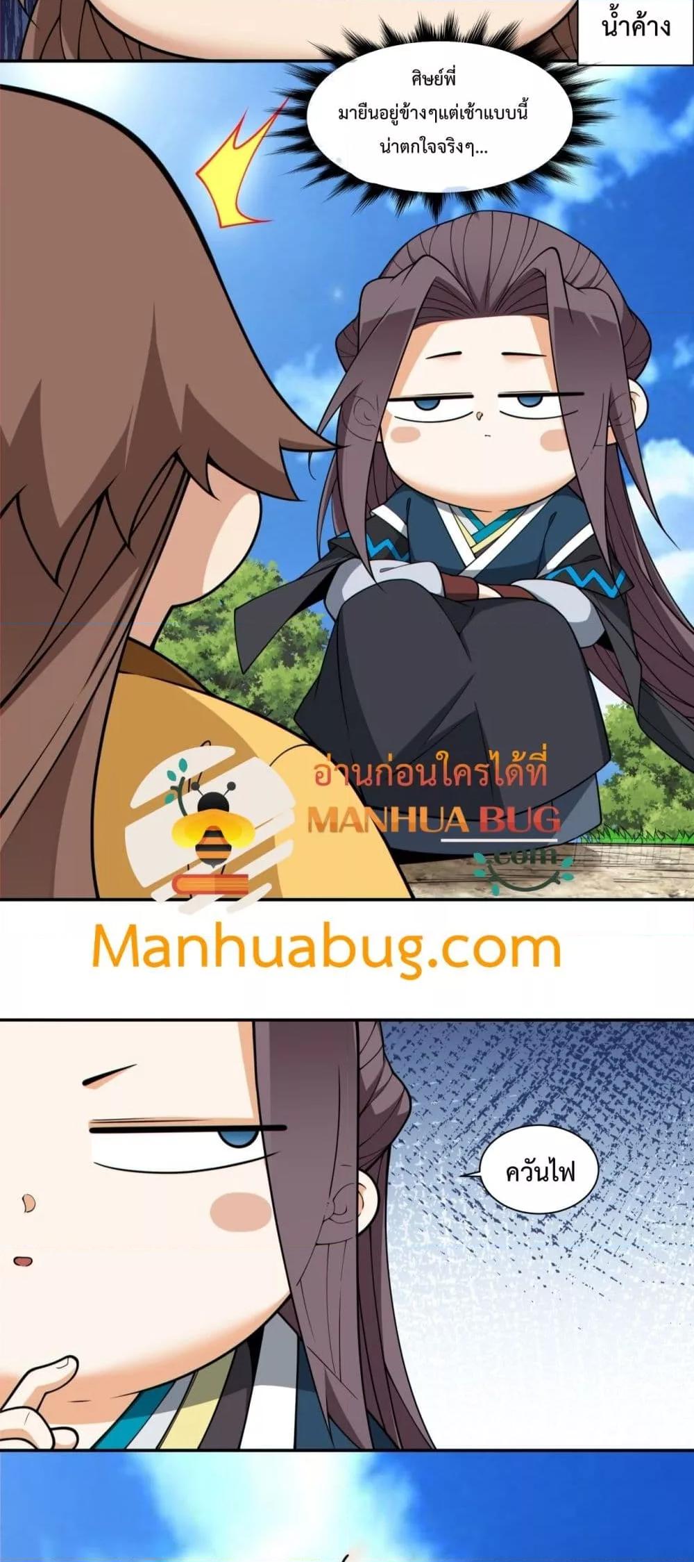 Manga-lc-com อ่านมังงะ อ่านการ์ตูน ออนไลน์ ฟรี MyDisciplesAr ตอนที่ 1 2 3 4 5 6 7 8 9 10 11 12 13 14 ฟรี ไม่มีโฆษณา Manga-lc - อ่าน มังงะ อ่าน การ์ตูน ออนไลน์ อ่านมังงะ ฟรี