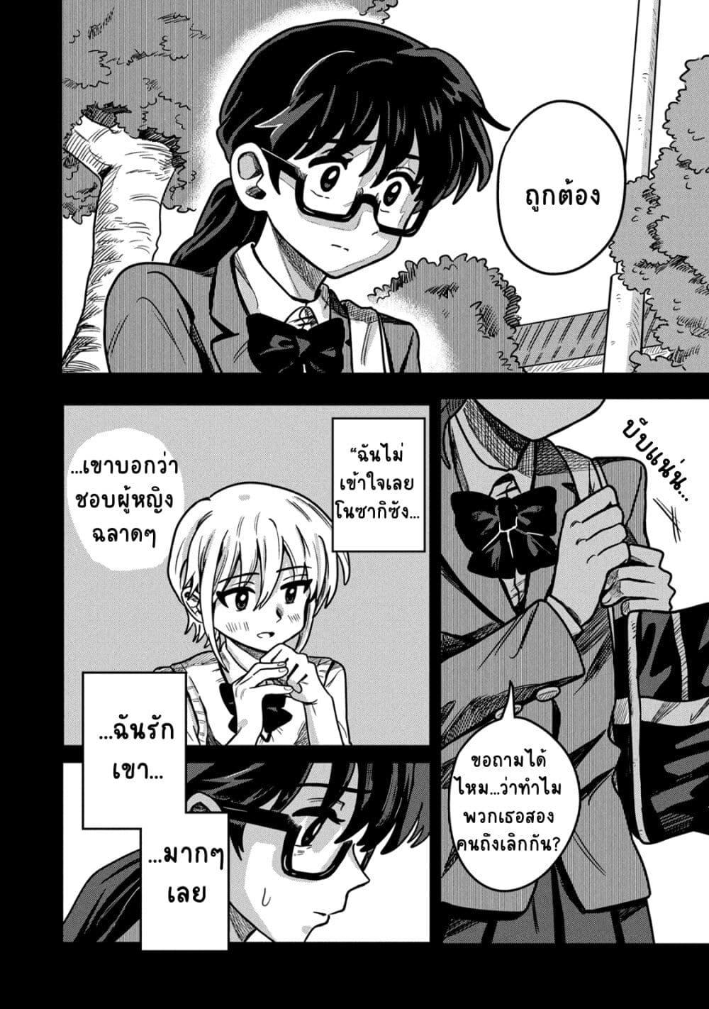Manga-lc-com อ่านมังงะ อ่านการ์ตูน ออนไลน์ ฟรี Kounai Renai ตอนที่ 1 2 3 4 5 6 7 8 9 10 11 12 13 14 ฟรี ไม่มีโฆษณา Manga-lc - อ่าน มังงะ อ่าน การ์ตูน ออนไลน์ อ่านมังงะ ฟรี