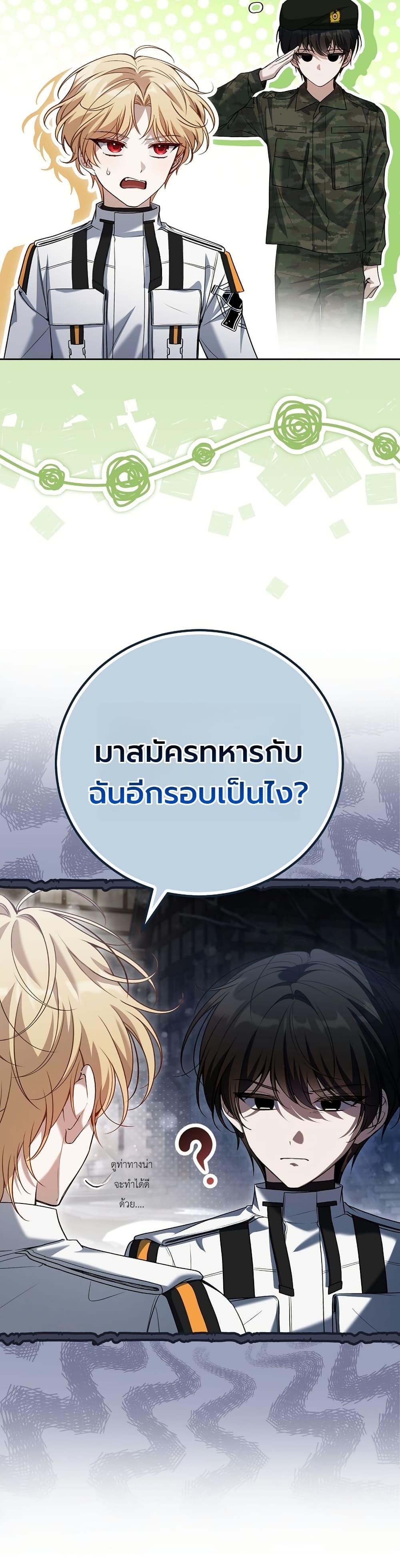 Manga-lc-com อ่านมังงะ อ่านการ์ตูน ออนไลน์ ฟรี An Apocalypse Needs a Veteran ตอนที่ 1 2 3 4 5 6 7 8 9 10 11 12 13 14 ฟรี ไม่มีโฆษณา Manga-lc - อ่าน มังงะ อ่าน การ์ตูน ออนไลน์ อ่านมังงะ ฟรี