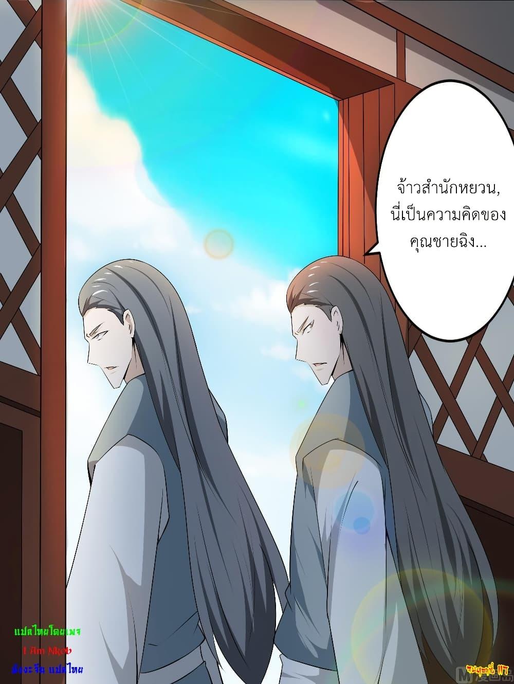 Manga-lc-com อ่านมังงะ อ่านการ์ตูน ออนไลน์ ฟรี Magic Fairy ปรัมปราแห่งเวทมนตร์ ตอนที่ 1 2 3 4 5 6 7 8 9 10 11 12 13 14 ฟรี ไม่มีโฆษณา Manga-lc - อ่าน มังงะ อ่าน การ์ตูน ออนไลน์ อ่านมังงะ ฟรี