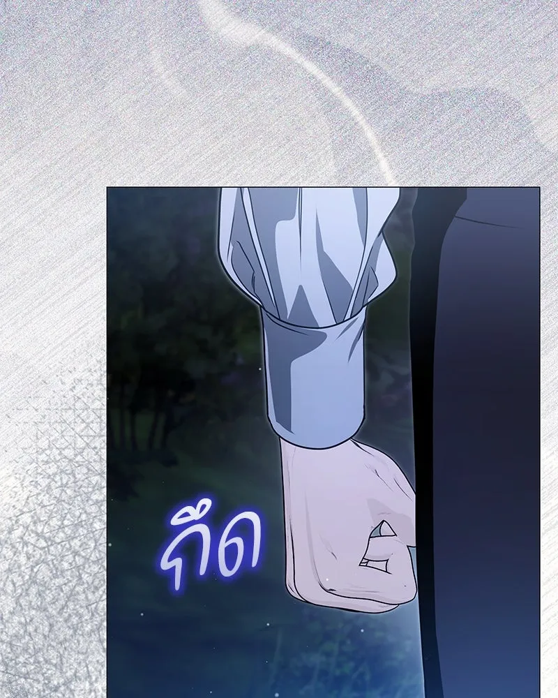 กำราบรักร้ายนายจอมพยศ ตอนที่ 56 รูปที่ 68