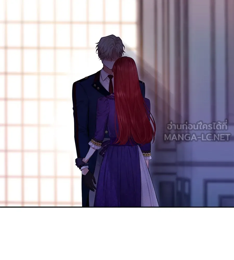 บาสเตียน ตอนที่ 14 รูปที่ 93