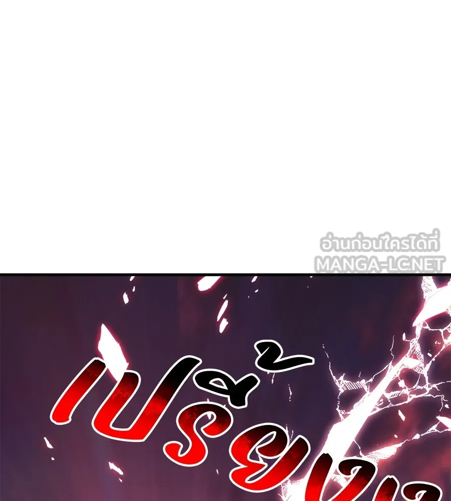 สัปดาห์นี้งดอัปตอนใหม่ ตอนที่ 119 รูปที่ 105