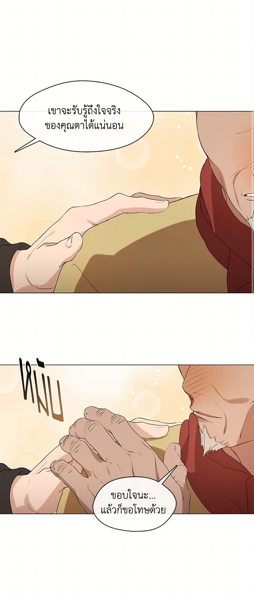 Manga-lc-com อ่านมังงะ อ่านการ์ตูน ออนไลน์ ฟรี Restaurant in the After Life ตอนที่ 1 2 3 4 5 6 7 8 9 10 11 12 13 14 ฟรี ไม่มีโฆษณา Manga-lc - อ่าน มังงะ อ่าน การ์ตูน ออนไลน์ อ่านมังงะ ฟรี