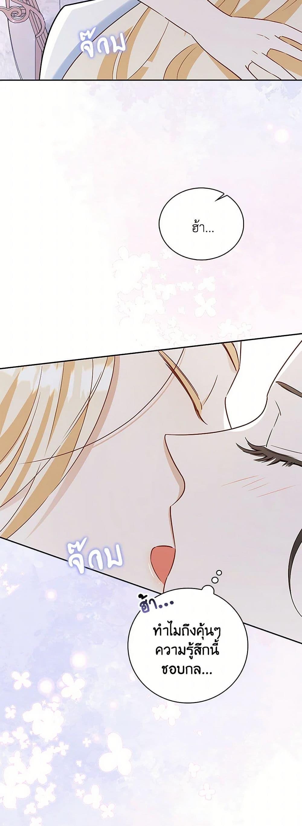 Manga-lc-com อ่านมังงะ อ่านการ์ตูน ออนไลน์ ฟรี After the Frozen Heart Melts ตอนที่ 1 2 3 4 5 6 7 8 9 10 11 12 13 14 ฟรี ไม่มีโฆษณา Manga-lc - อ่าน มังงะ อ่าน การ์ตูน ออนไลน์ อ่านมังงะ ฟรี