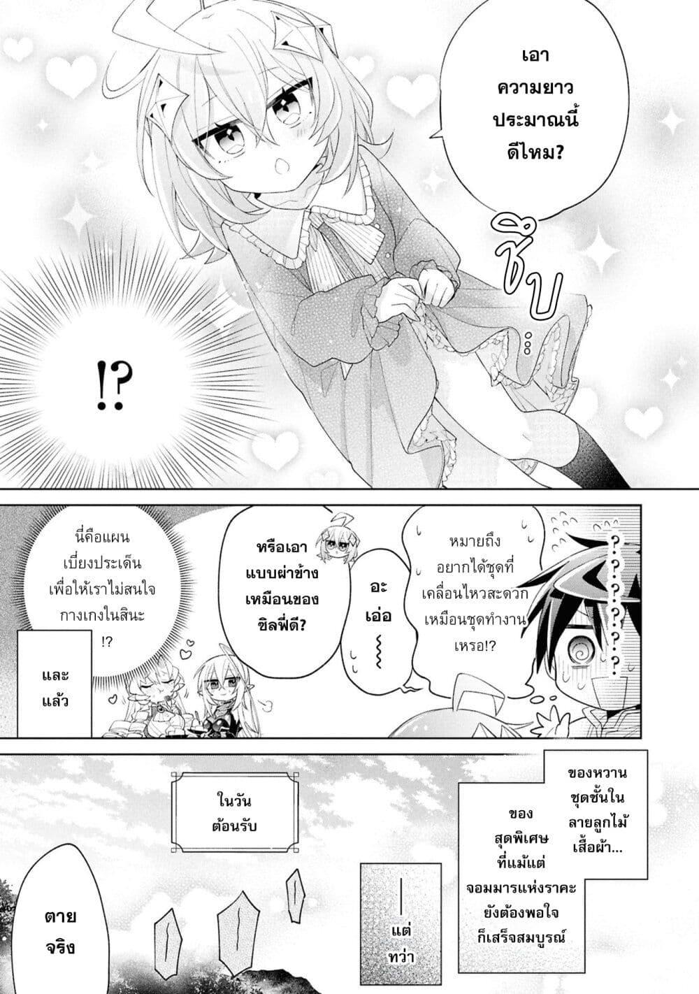 Manga-lc-com อ่านมังงะ อ่านการ์ตูน ออนไลน์ ฟรี Dorei kara no Kitai to Hyouka no sei de Sakushu dekinai no daga ตอนที่ 1 2 3 4 5 6 7 8 9 10 11 12 13 14 ฟรี ไม่มีโฆษณา Manga-lc - อ่าน มังงะ อ่าน การ์ตูน ออนไลน์ อ่านมังงะ ฟรี