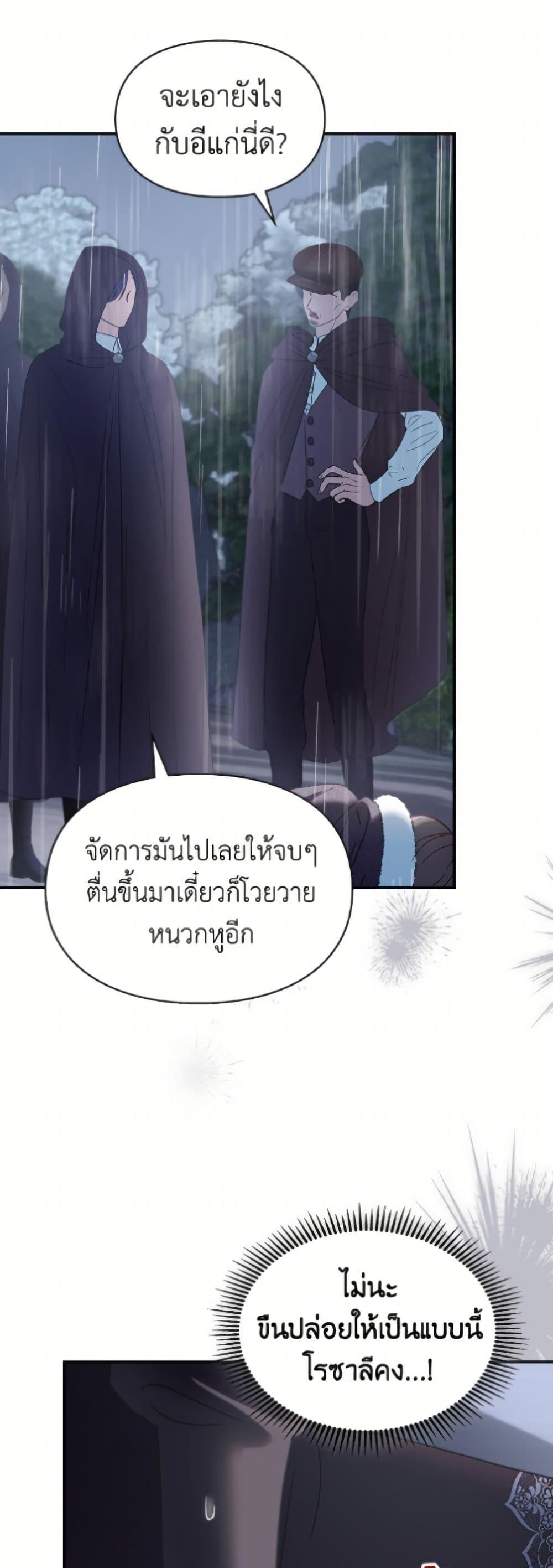 Manga-lc-com อ่านมังงะ อ่านการ์ตูน ออนไลน์ ฟรี Baby Prisoner of the Winter Castle ตอนที่ 1 2 3 4 5 6 7 8 9 10 11 12 13 14 ฟรี ไม่มีโฆษณา Manga-lc - อ่าน มังงะ อ่าน การ์ตูน ออนไลน์ อ่านมังงะ ฟรี