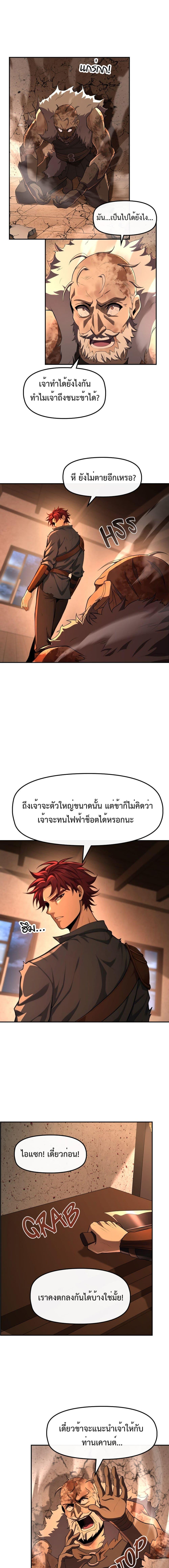 Manga-lc-com อ่านมังงะ อ่านการ์ตูน ออนไลน์ ฟรี Impure Blood Regression ตอนที่ 1 2 3 4 5 6 7 8 9 10 11 12 13 14 ฟรี ไม่มีโฆษณา Manga-lc - อ่าน มังงะ อ่าน การ์ตูน ออนไลน์ อ่านมังงะ ฟรี