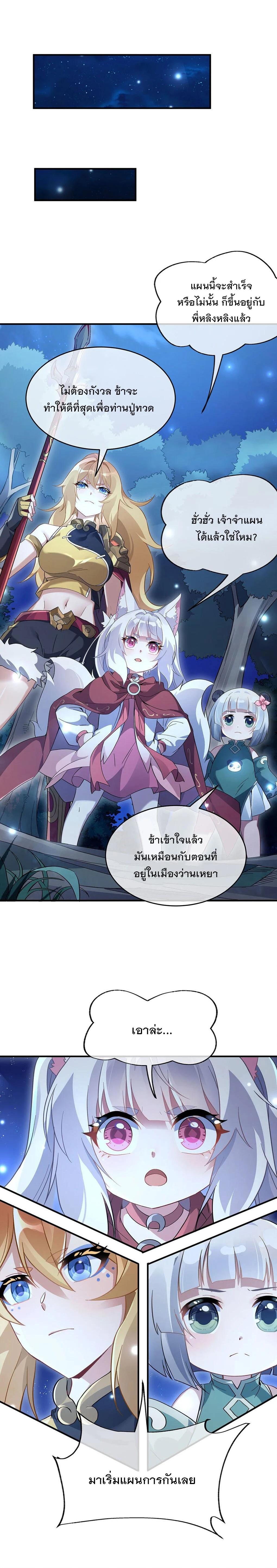Manga-lc-com อ่านมังงะ อ่านการ์ตูน ออนไลน์ ฟรี My Female Disciples are all Future Masters of the Heavens ตอนที่ 1 2 3 4 5 6 7 8 9 10 11 12 13 14 ฟรี ไม่มีโฆษณา Manga-lc - อ่าน มังงะ อ่าน การ์ตูน ออนไลน์ อ่านมังงะ ฟรี